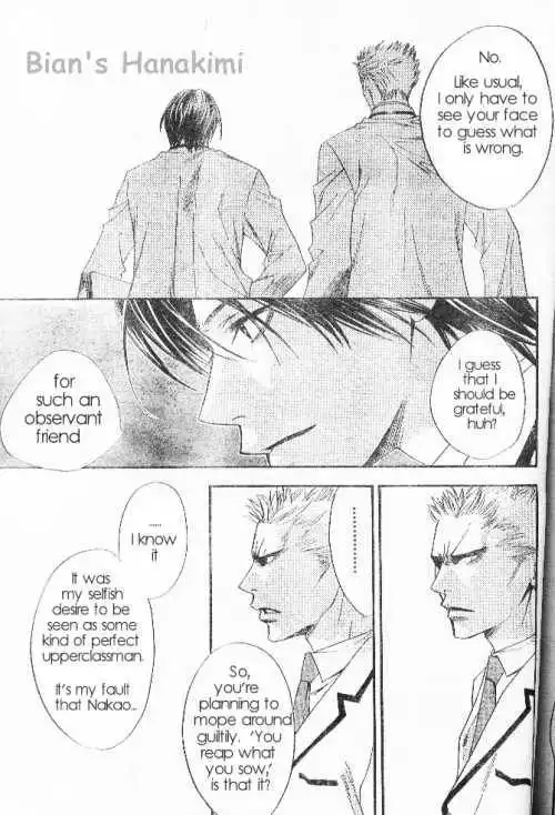 Hana Kimi Chapter 120 4